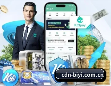必一体育 APP